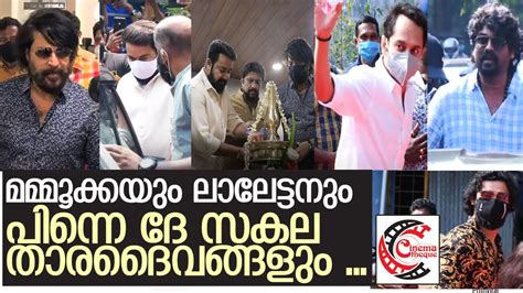 അമ്മയുടെ ആസ്ഥാന മന്ദിരം .